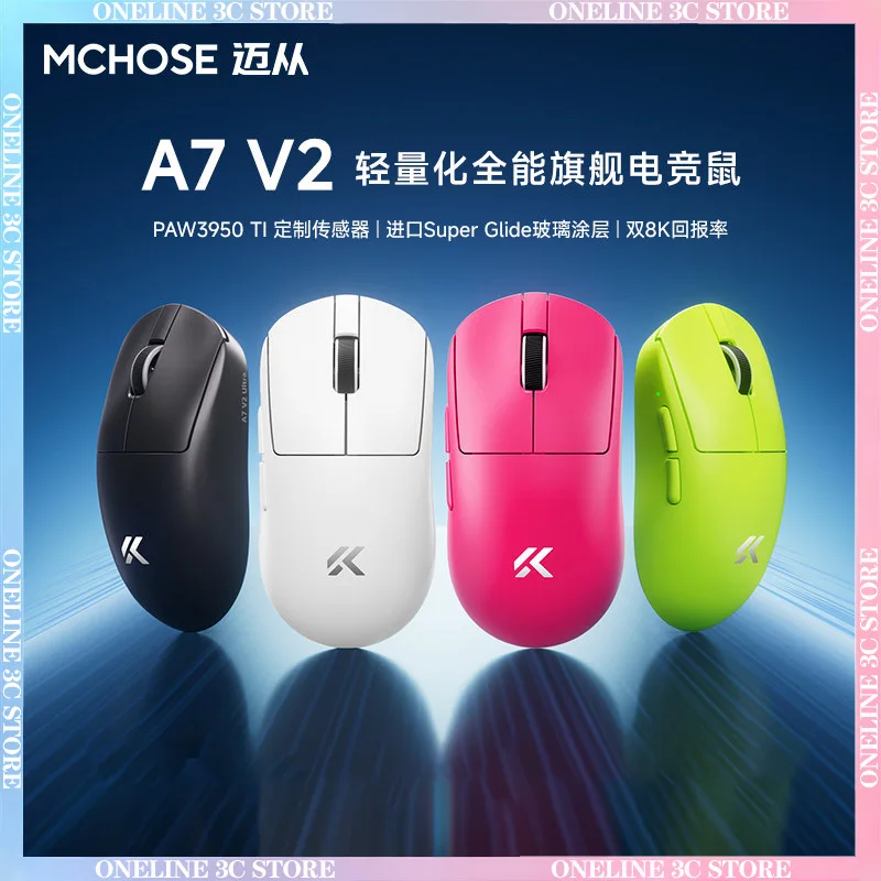 MCHOSE A7 Pro Ultra Mouse E-sports Gaming Bluetooth Wireless Tri-Mode PAW3395 Lightweight Computer Office Ergonomics Accessories