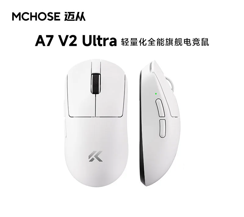 MCHOSE A7 Pro Ultra Mouse E-sports Gaming Bluetooth Wireless Tri-Mode PAW3395 Lightweight Computer Office Ergonomics Accessories - Image 13
