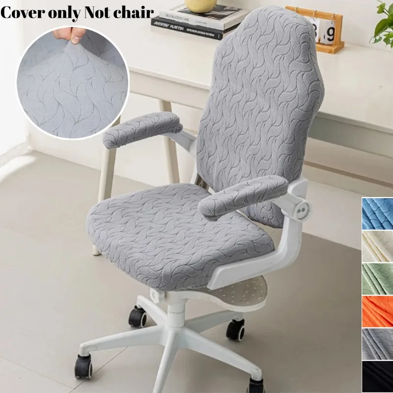 4Pcs/Set Jacquard Office Chair Cover with Armrest Cover Computer Armchair Slipcover Elastic Rotating Lift Gaming Chair Protector
