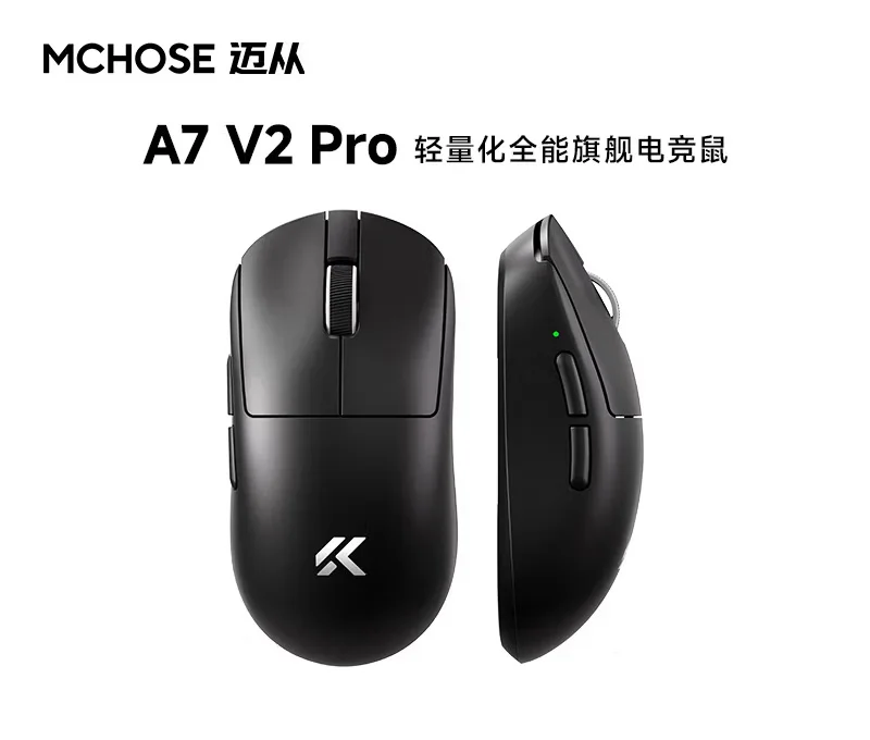 MCHOSE A7 Pro Ultra Mouse E-sports Gaming Bluetooth Wireless Tri-Mode PAW3395 Lightweight Computer Office Ergonomics Accessories - Image 7