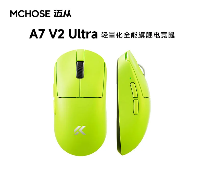 MCHOSE A7 Pro Ultra Mouse E-sports Gaming Bluetooth Wireless Tri-Mode PAW3395 Lightweight Computer Office Ergonomics Accessories - Image 11